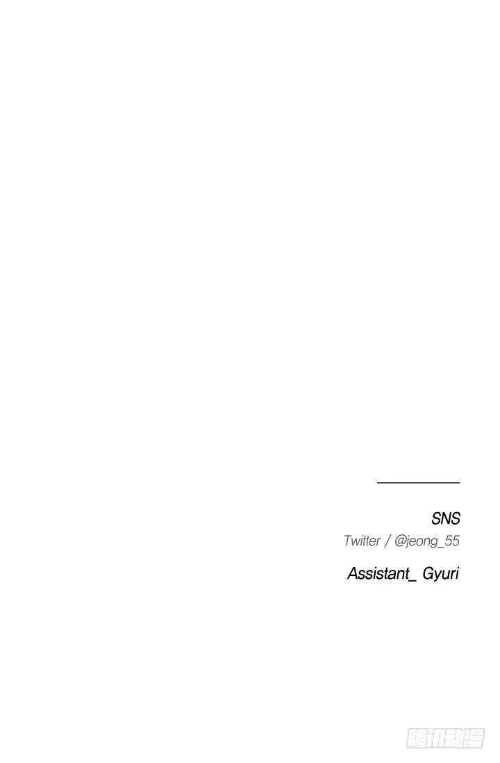 第30话 争执 第53页