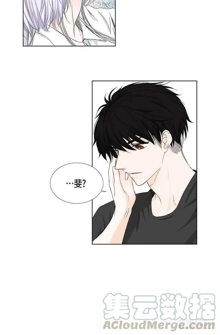 第30话 争执 第55页