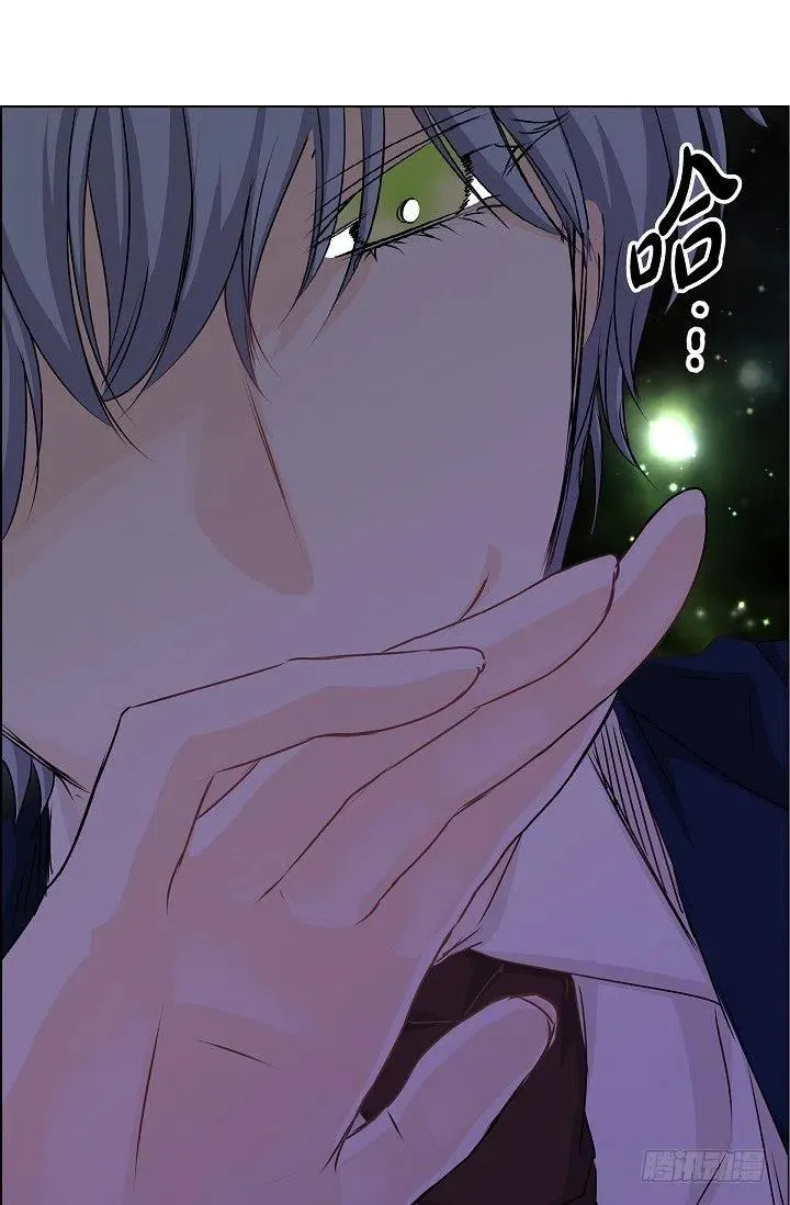 第29话 谜团 第6页