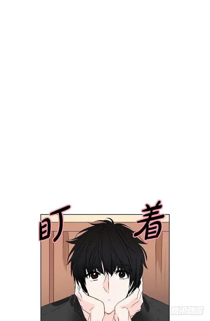 第29话 谜团 第23页