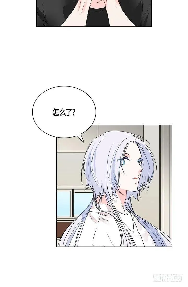第29话 谜团 第24页