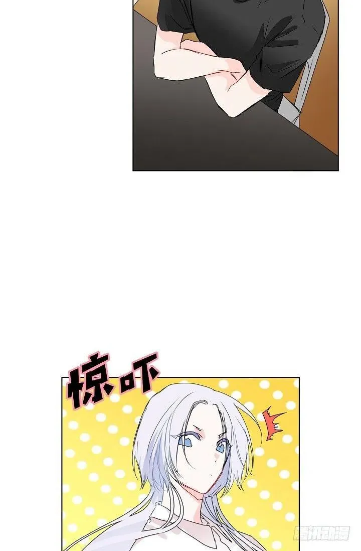 第29话 谜团 第26页