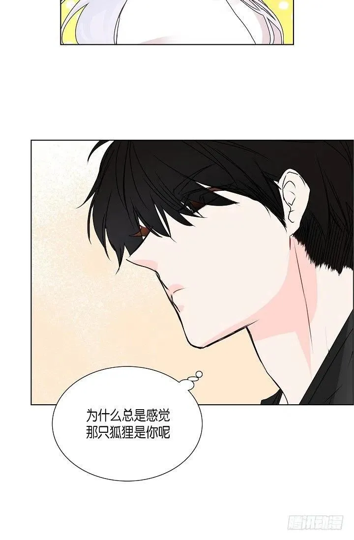 第29话 谜团 第27页