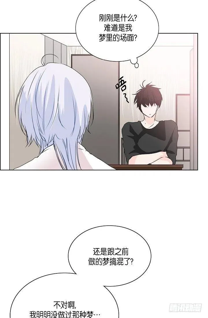 第29话 谜团 第30页