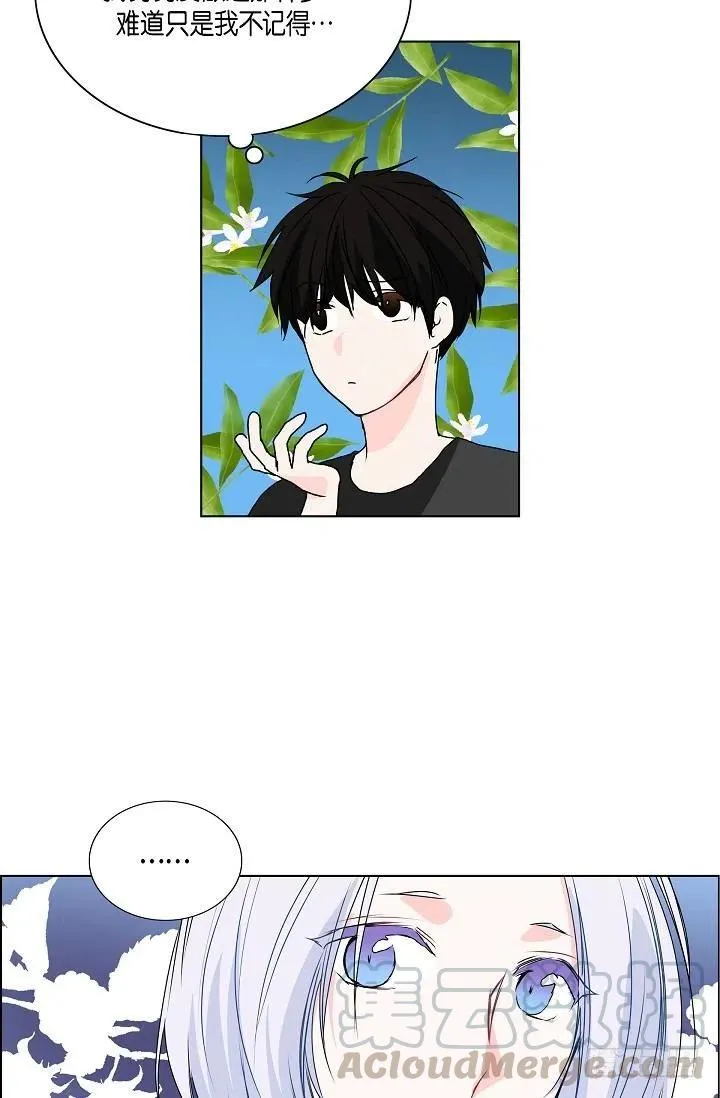 第29话 谜团 第31页