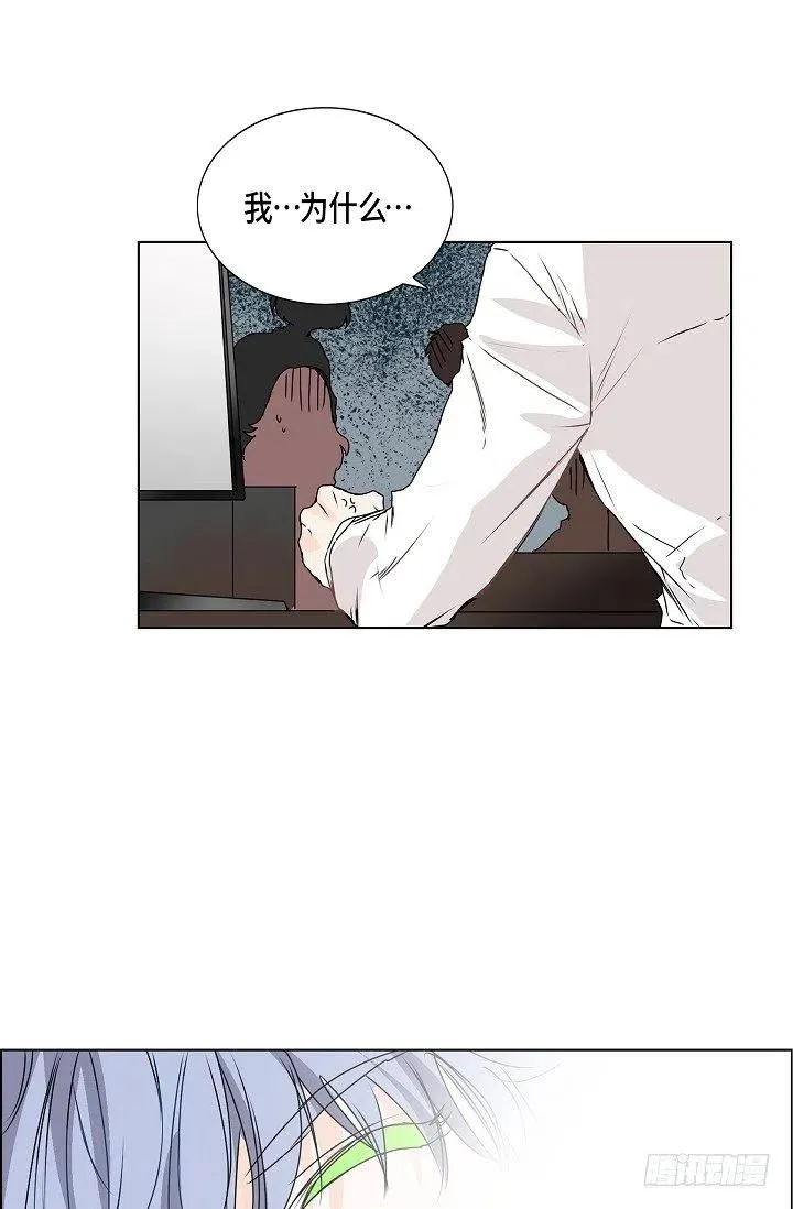 第29话 谜团 第36页