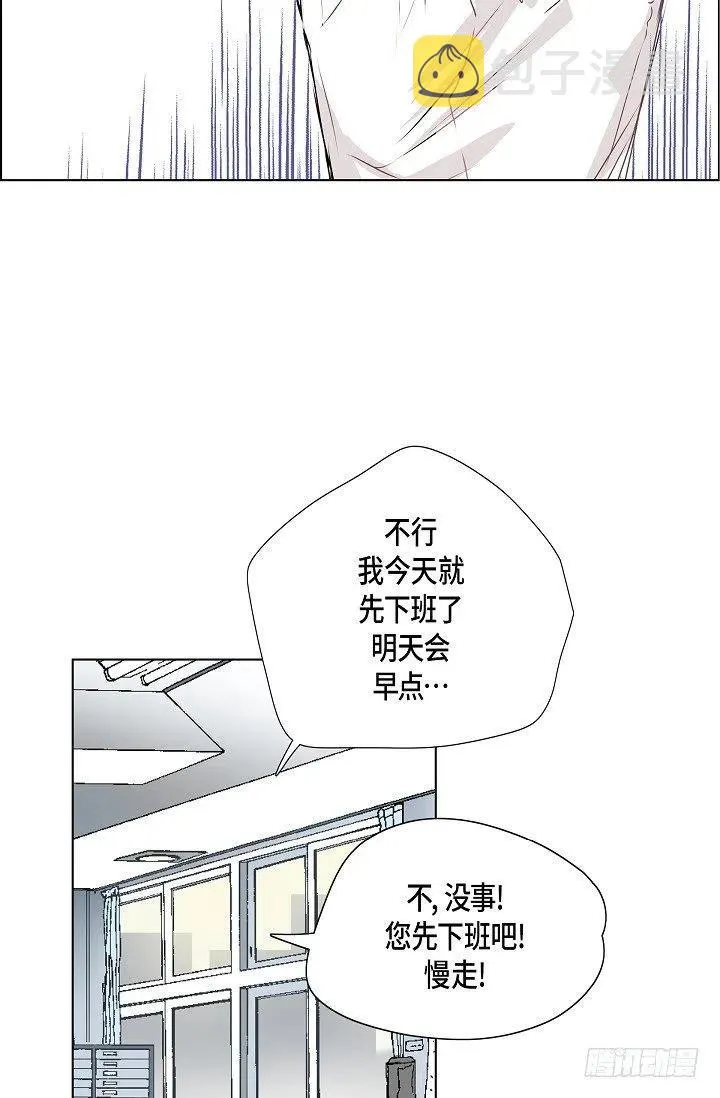 第29话 谜团 第38页
