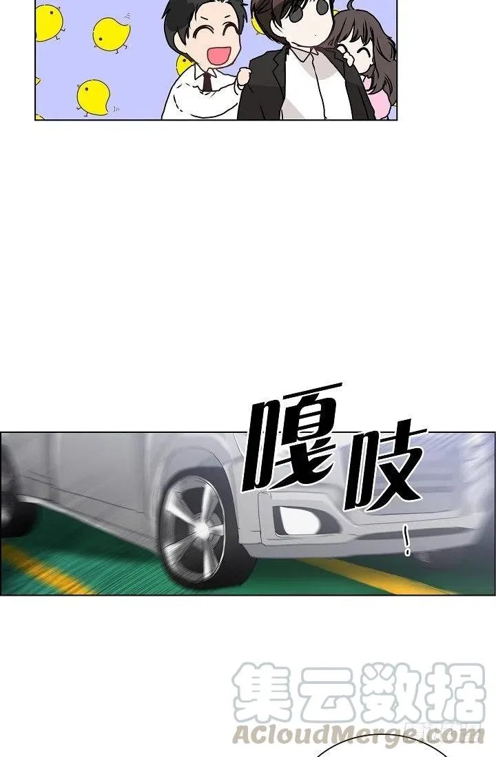第29话 谜团 第40页