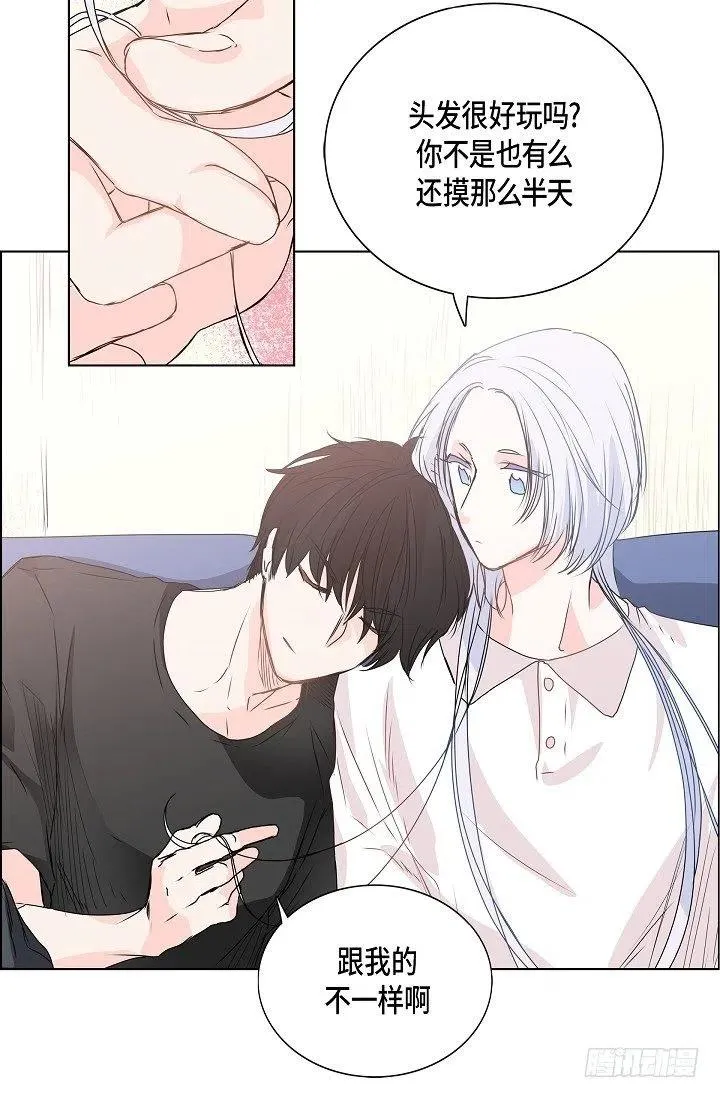 第29话 谜团 第45页