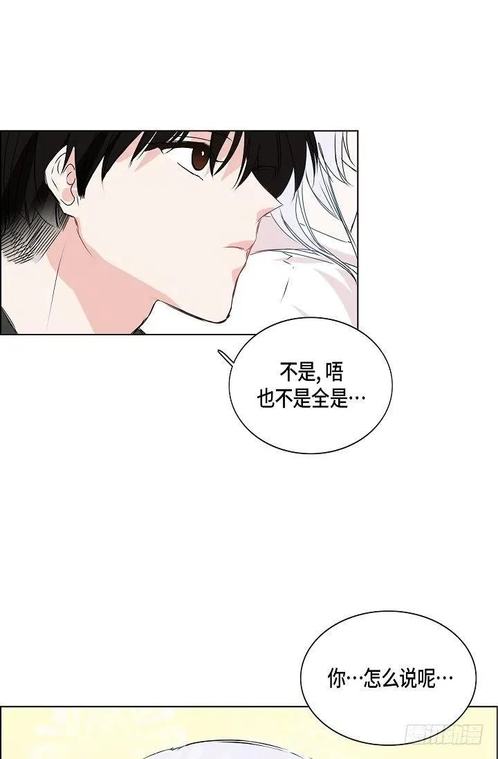 第29话 谜团 第47页