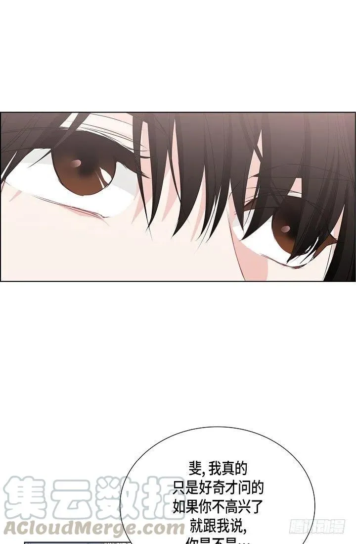 第29话 谜团 第49页