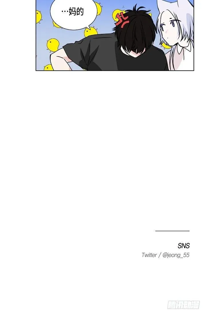 第29话 谜团 第51页