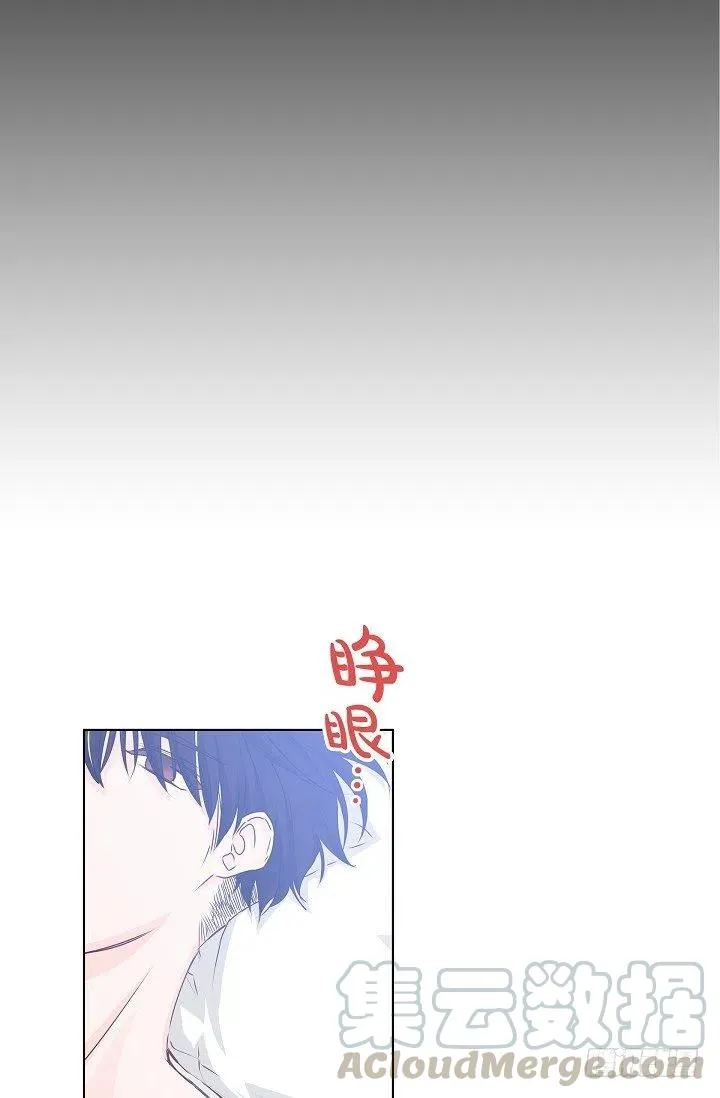第28话 伤感的梦 第25页
