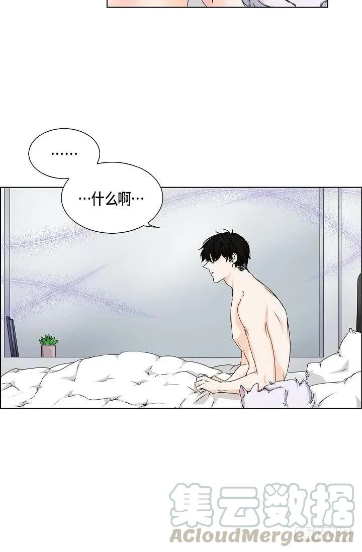 第28话 伤感的梦 第28页