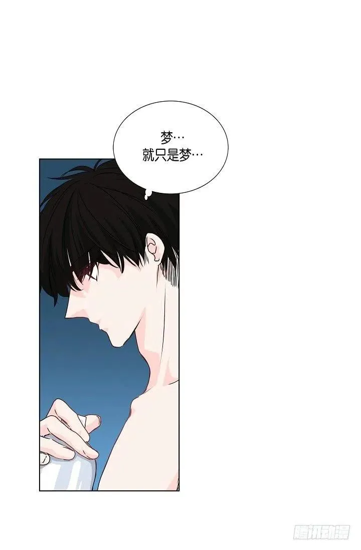 第28话 伤感的梦 第30页