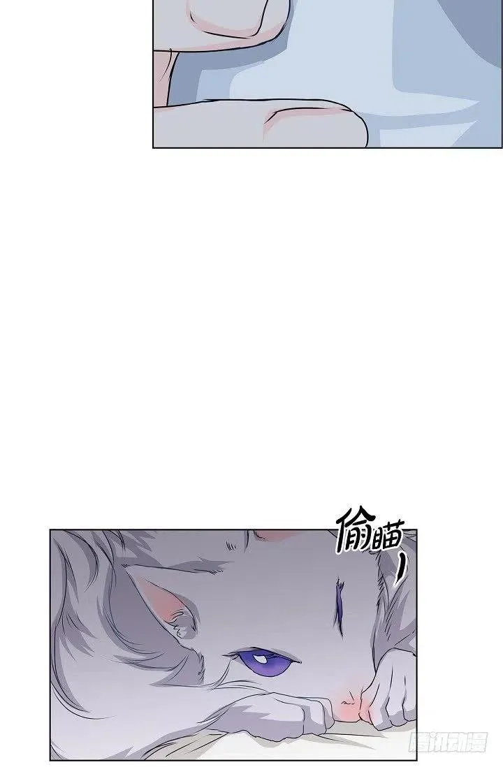 第28话 伤感的梦 第32页