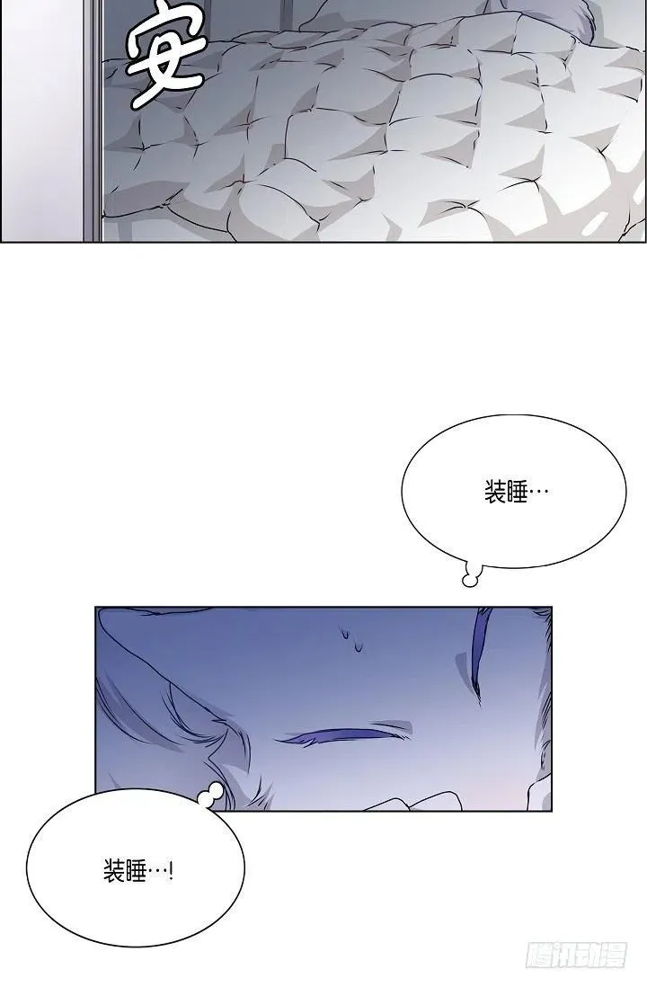 第28话 伤感的梦 第35页