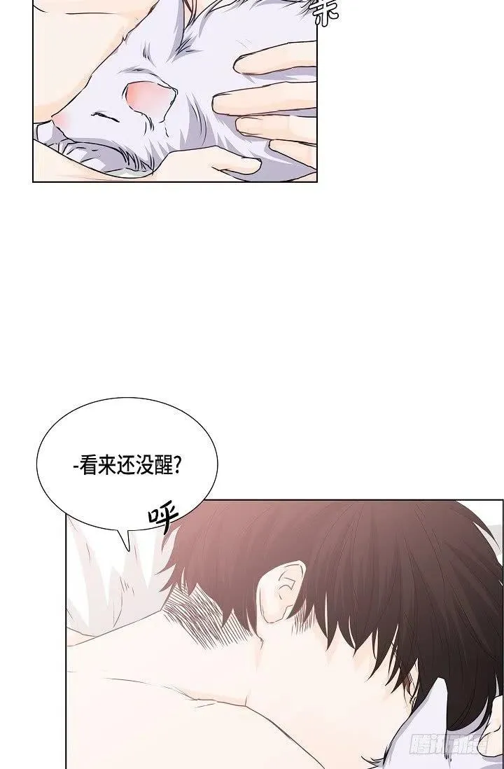 第28话 伤感的梦 第38页