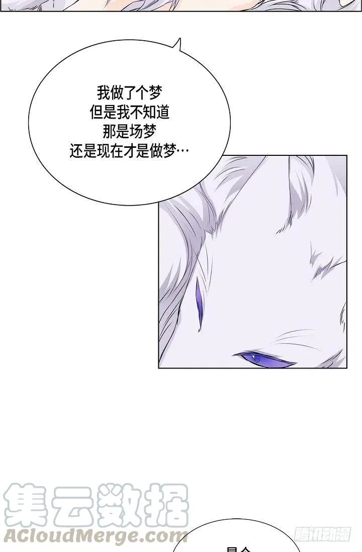 第28话 伤感的梦 第40页