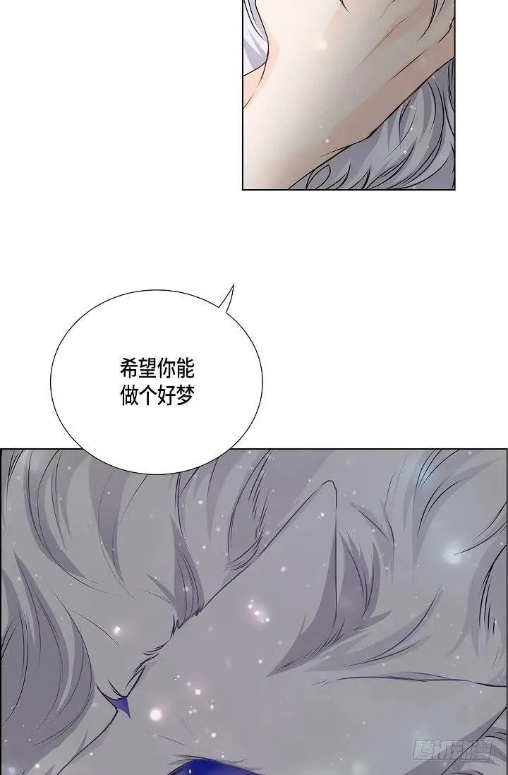 第28话 伤感的梦 第42页