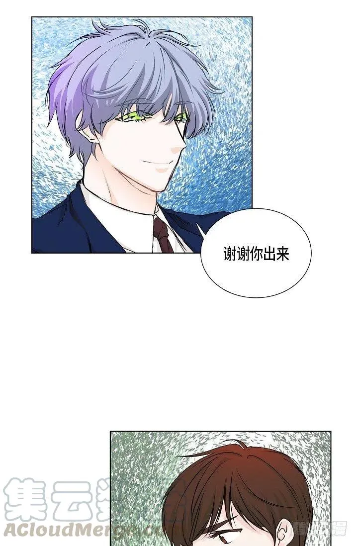 第28话 伤感的梦 第49页