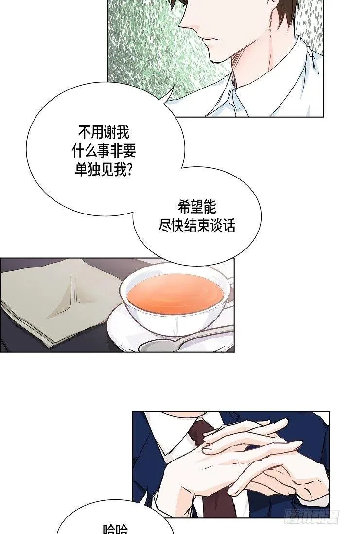 第28话 伤感的梦 第50页