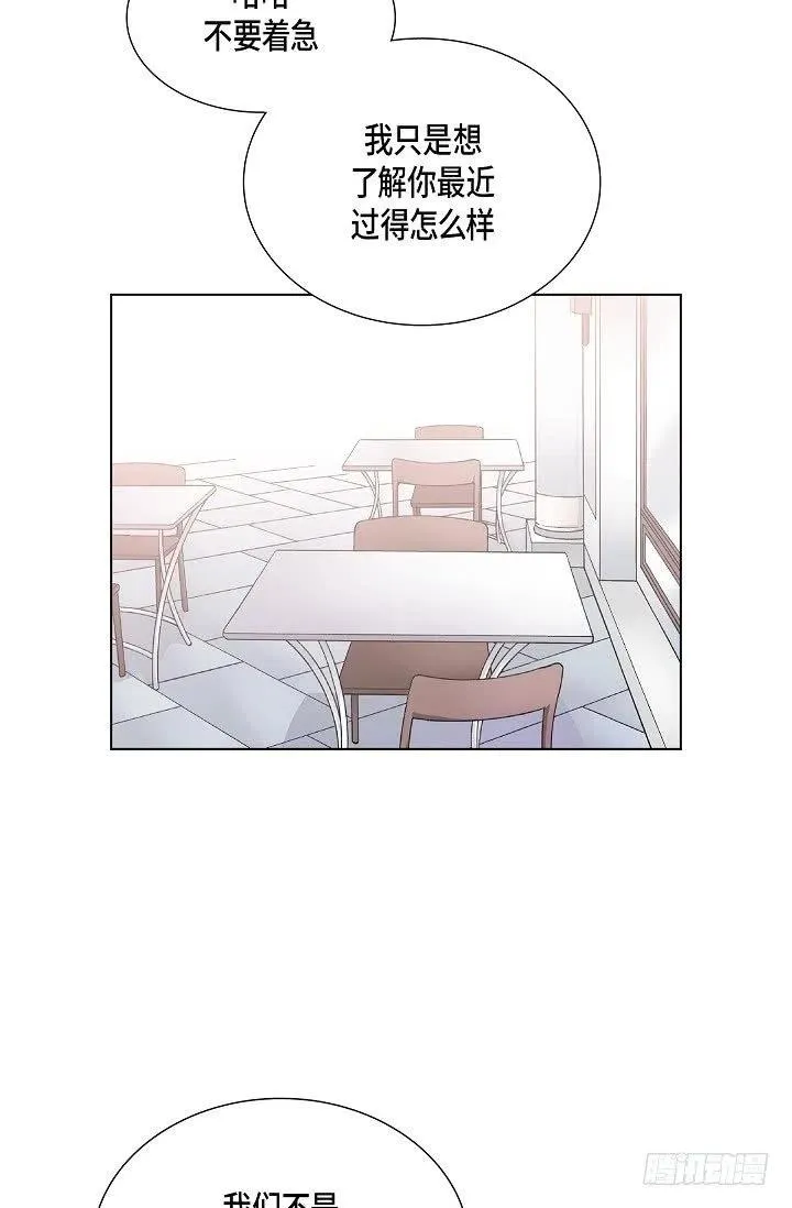 第28话 伤感的梦 第51页