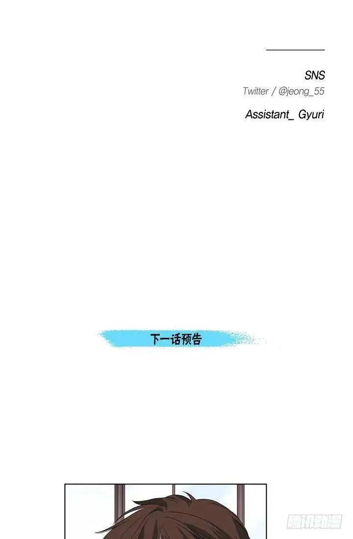 第28话 伤感的梦 第54页