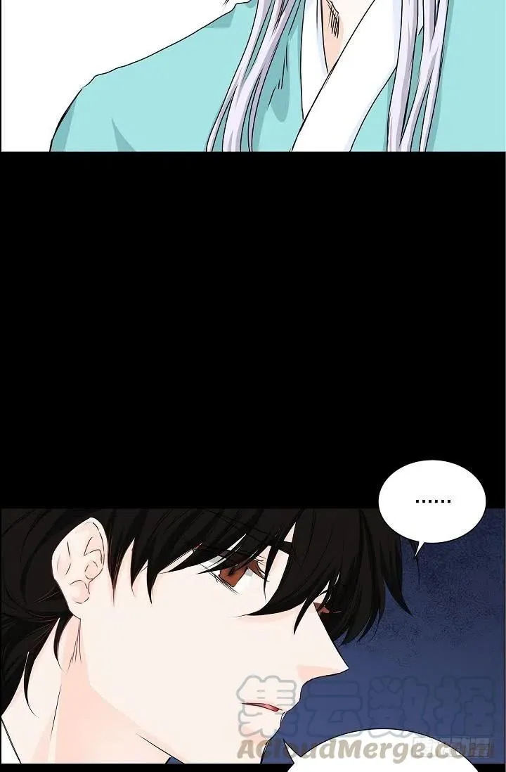 第27话 你杀了我吧 第4页