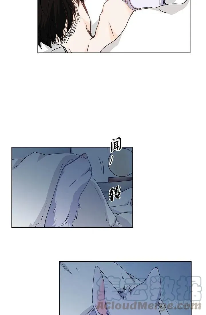 第27话 你杀了我吧 第28页