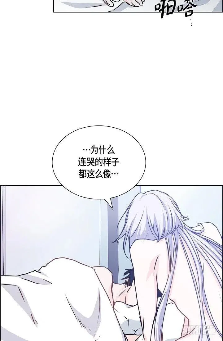 第27话 你杀了我吧 第33页