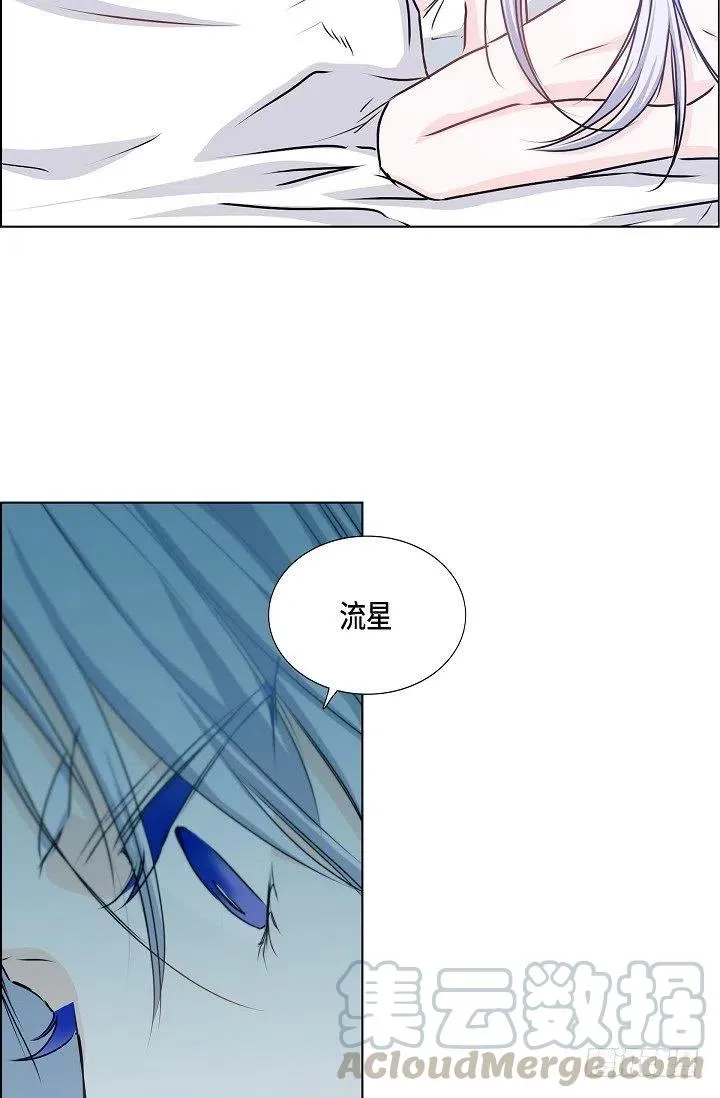 第27话 你杀了我吧 第34页