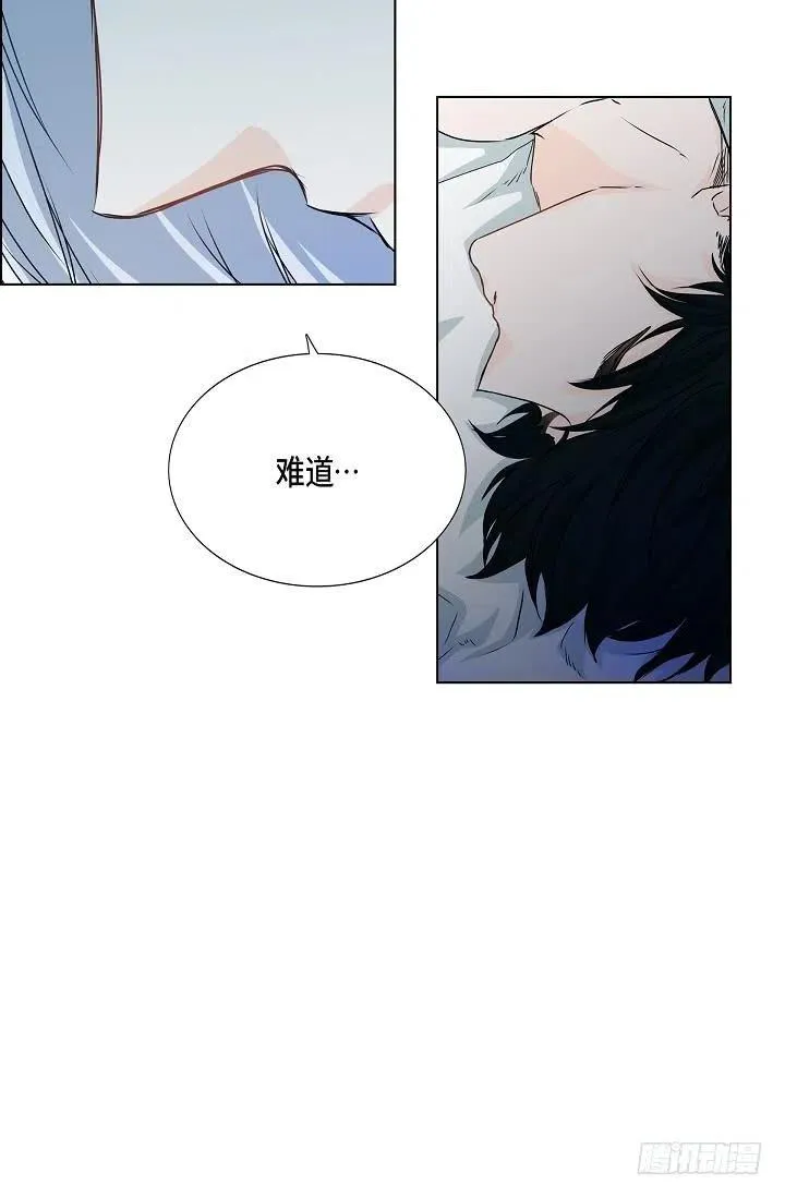 第27话 你杀了我吧 第35页