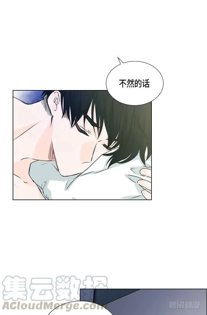 第27话 你杀了我吧 第37页