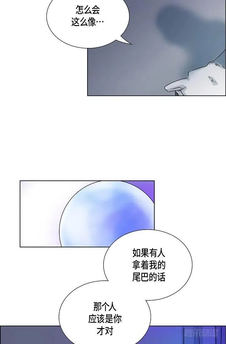 第27话 你杀了我吧 第38页