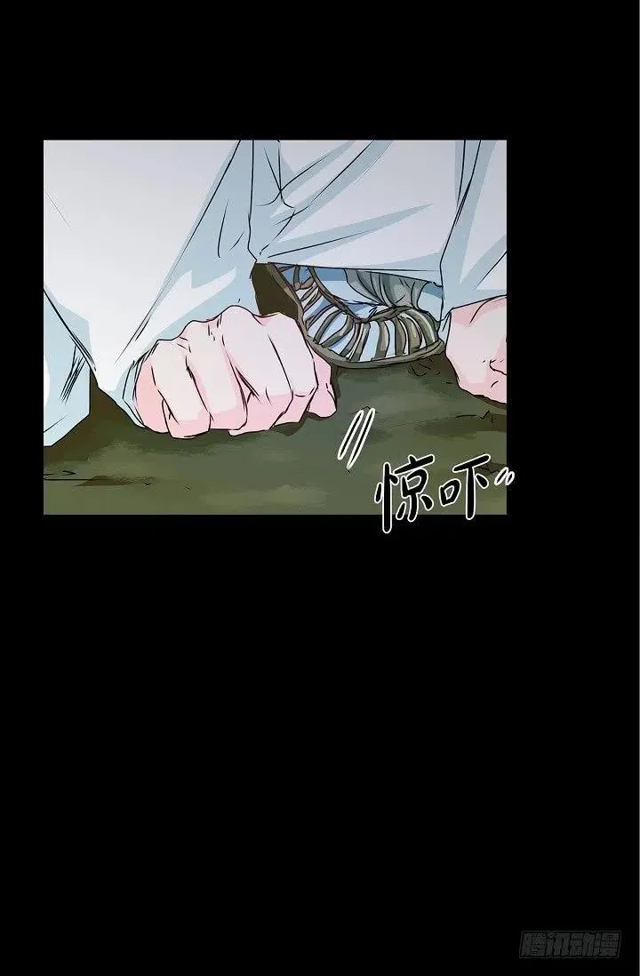 第27话 你杀了我吧 第50页