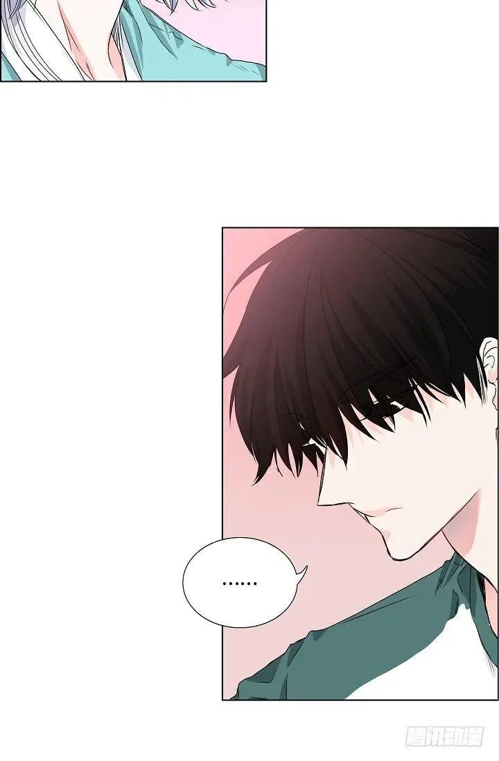 第26话 你怎么哭了 第2页