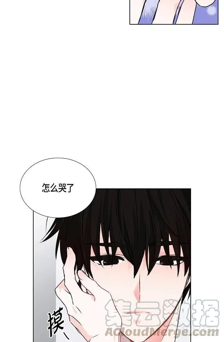 第26话 你怎么哭了 第4页