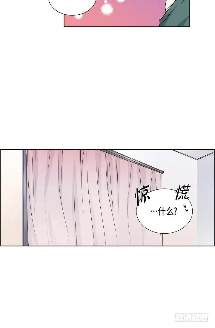 第26话 你怎么哭了 第24页
