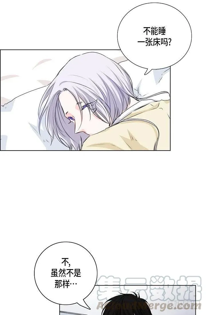 第26话 你怎么哭了 第25页