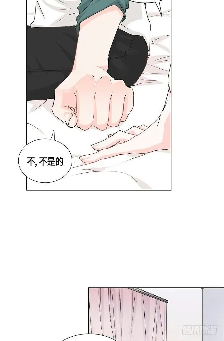 第26话 你怎么哭了 第29页