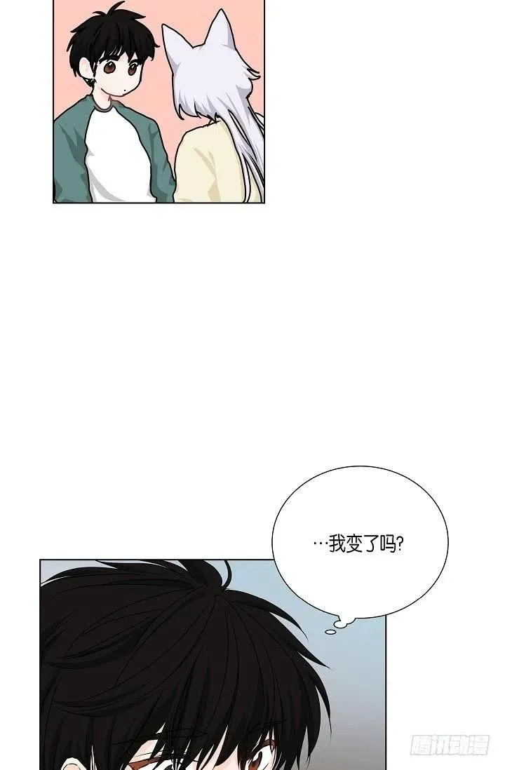 第26话 你怎么哭了 第33页