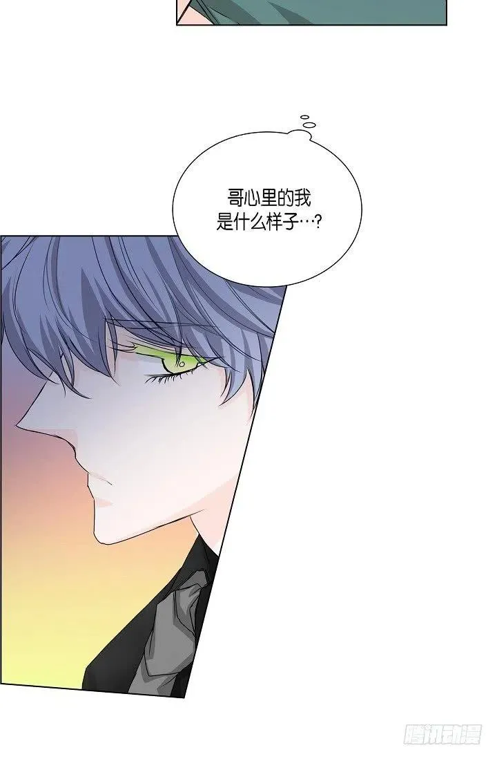 第26话 你怎么哭了 第35页