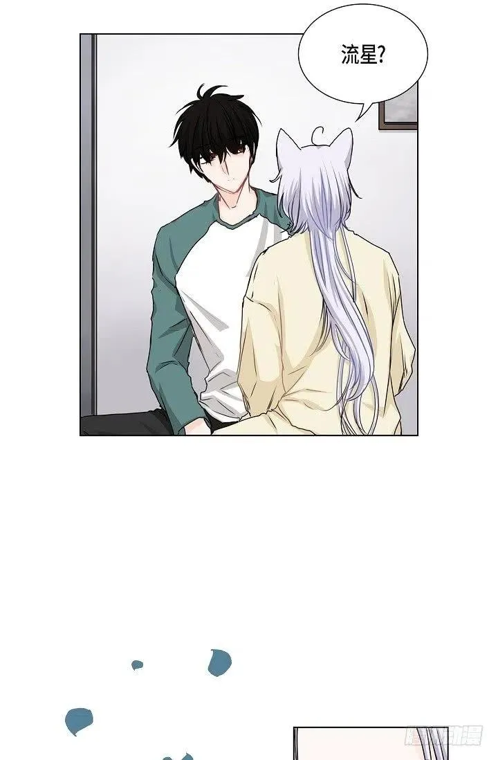 第26话 你怎么哭了 第38页