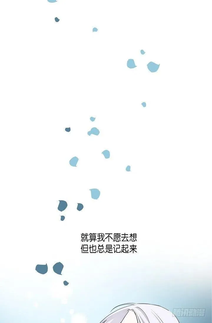 第26话 你怎么哭了 第41页