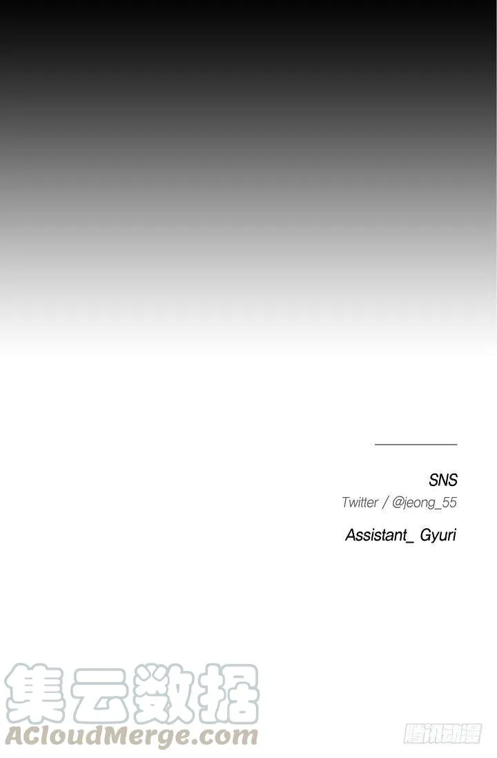 第26话 你怎么哭了 第49页