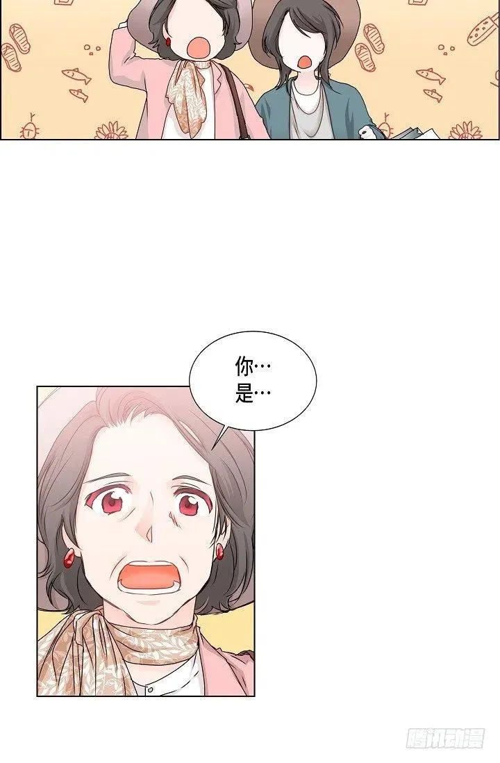 第25话 重遇 第3页