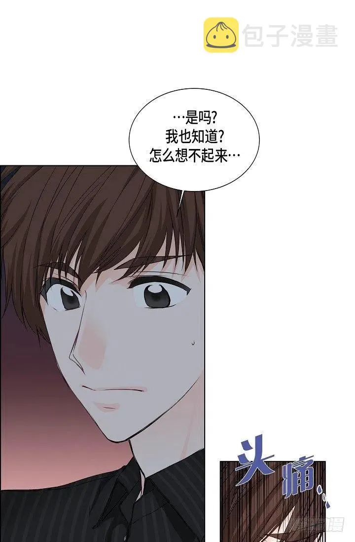 第25话 重遇 第9页