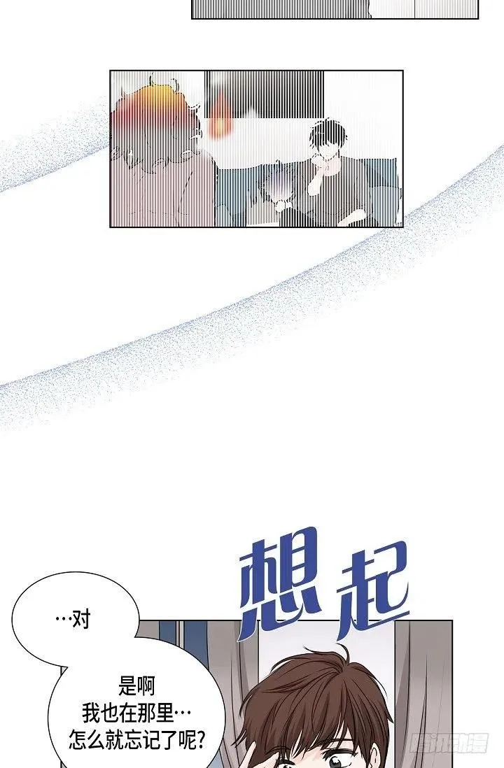 第25话 重遇 第11页