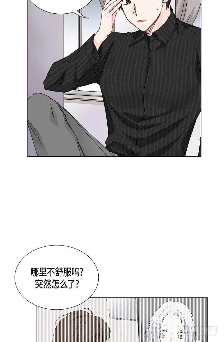 第25话 重遇 第12页